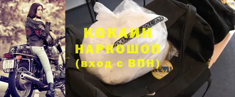 как найти   Кимовск  Cocaine 99% 