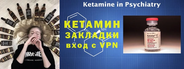 MDMA Premium VHQ Богородицк