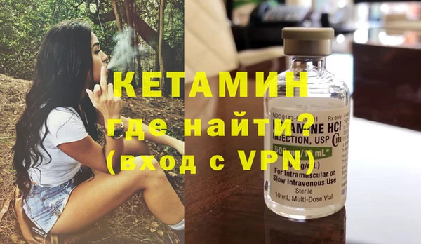 MDMA Premium VHQ Богородицк